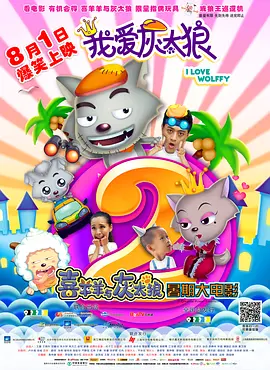 欧美特级色
